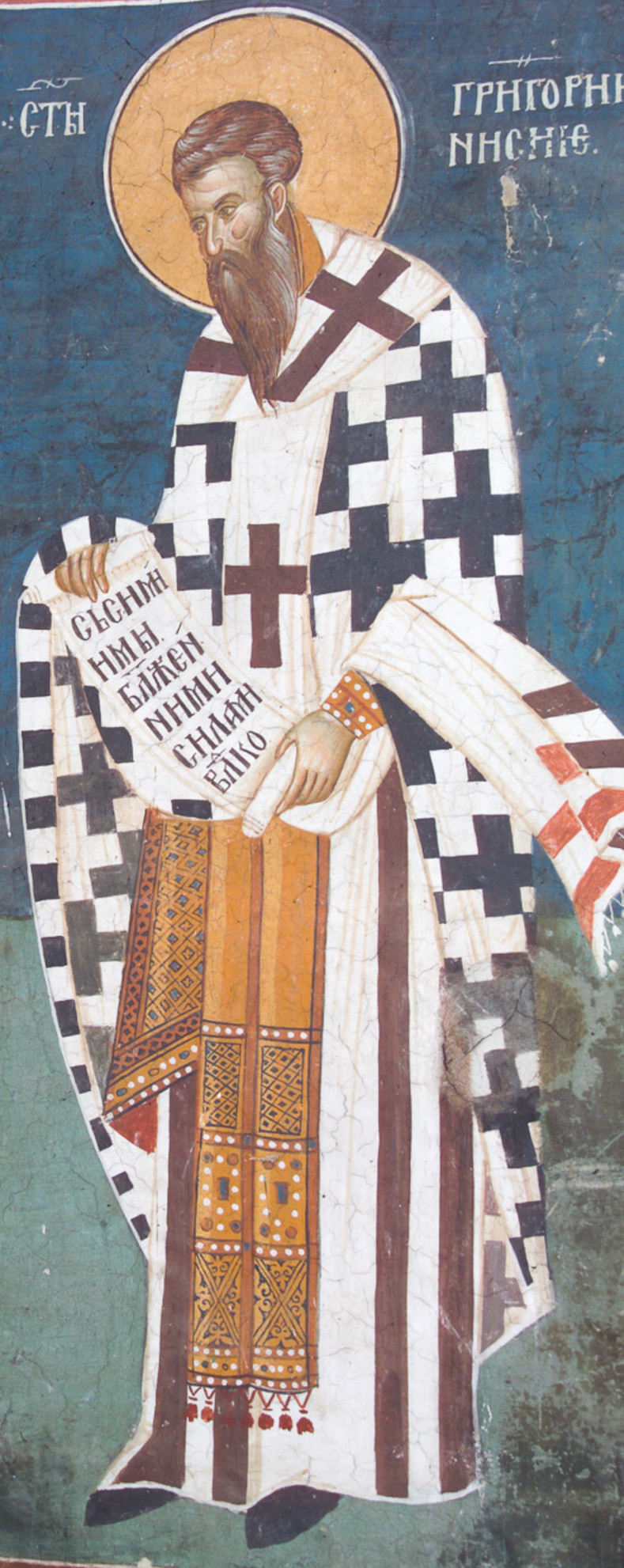 Sveti Grigorije Niski