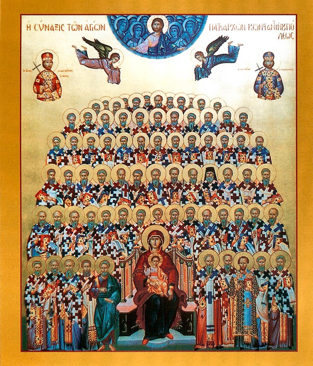 Svetih sedamdeset apostola