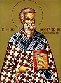 Свети Теофилакт, епископ никомидијски, понедјељак, 21. март