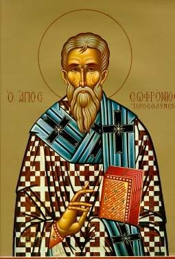 Свети Софроније, патријарх јерусалимски, четвртак, 24. март