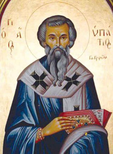 Свештеномученик Ипатије епископ гангрски, сриједа, 13. април