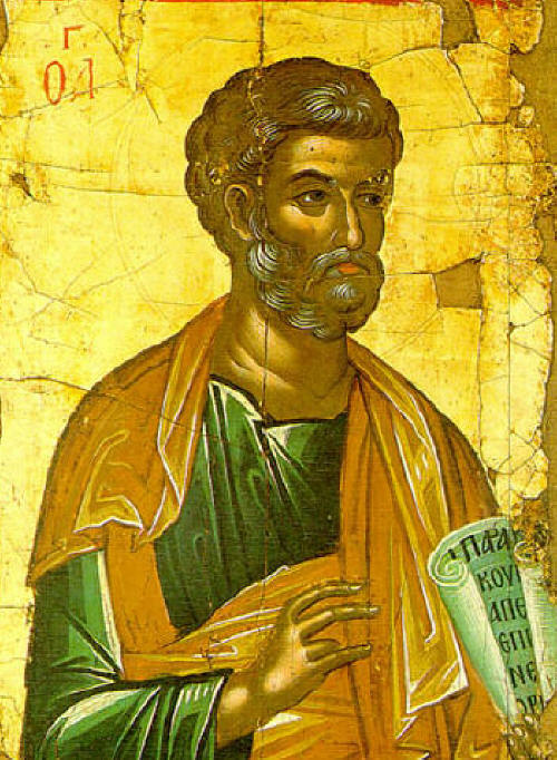 Свети апостол Петар, уторак, 12. јул