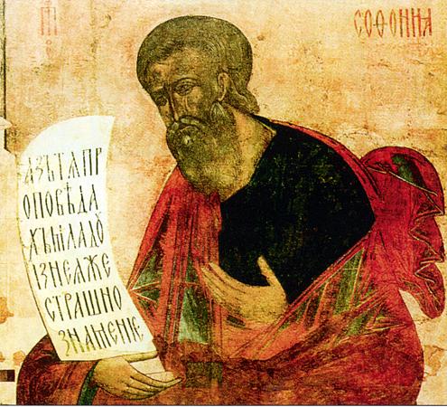 Свети пророк Софоније, петак, 16. децембар