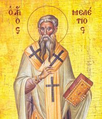Свети Мелетије, архиепископ антиохијски, субота, 25. фебруар