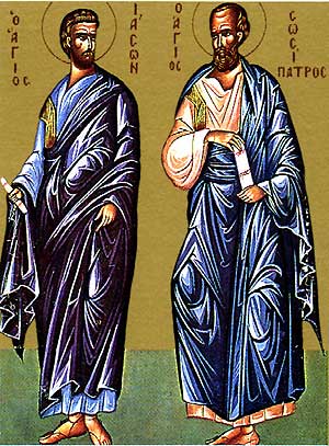 Св. апостоли Јасон и Сосипатер, и Керкира девица, четвртак, 11. мај