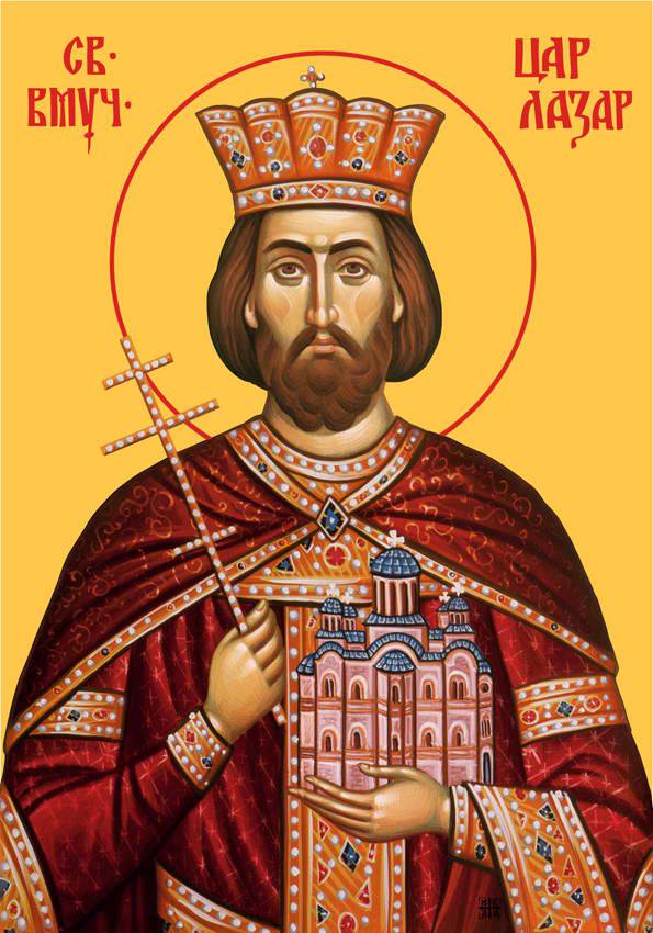 Свети мученик Лазар, кнез српски, сриједа, 28. јуни